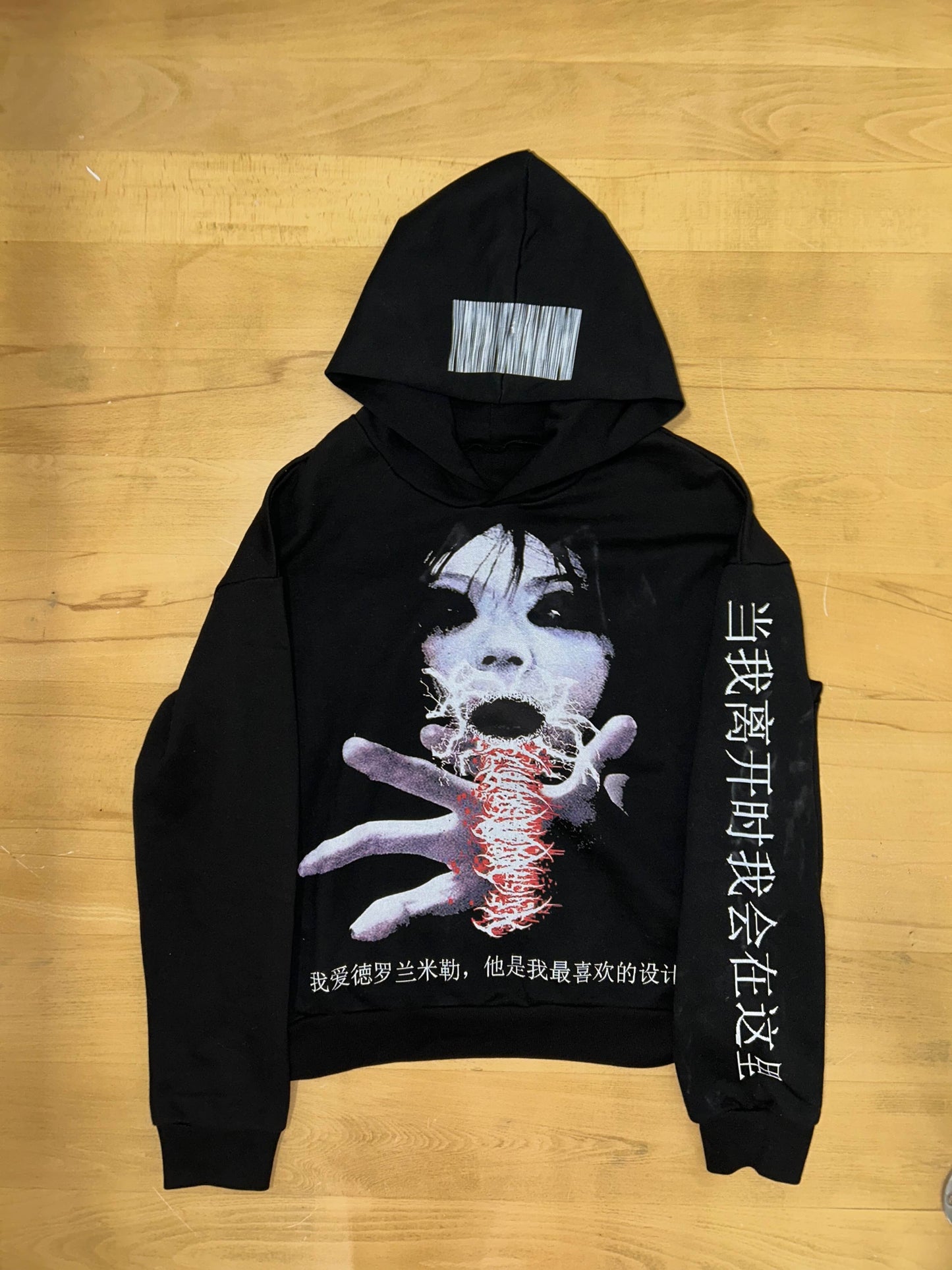 SCARCE HOODIE V4
