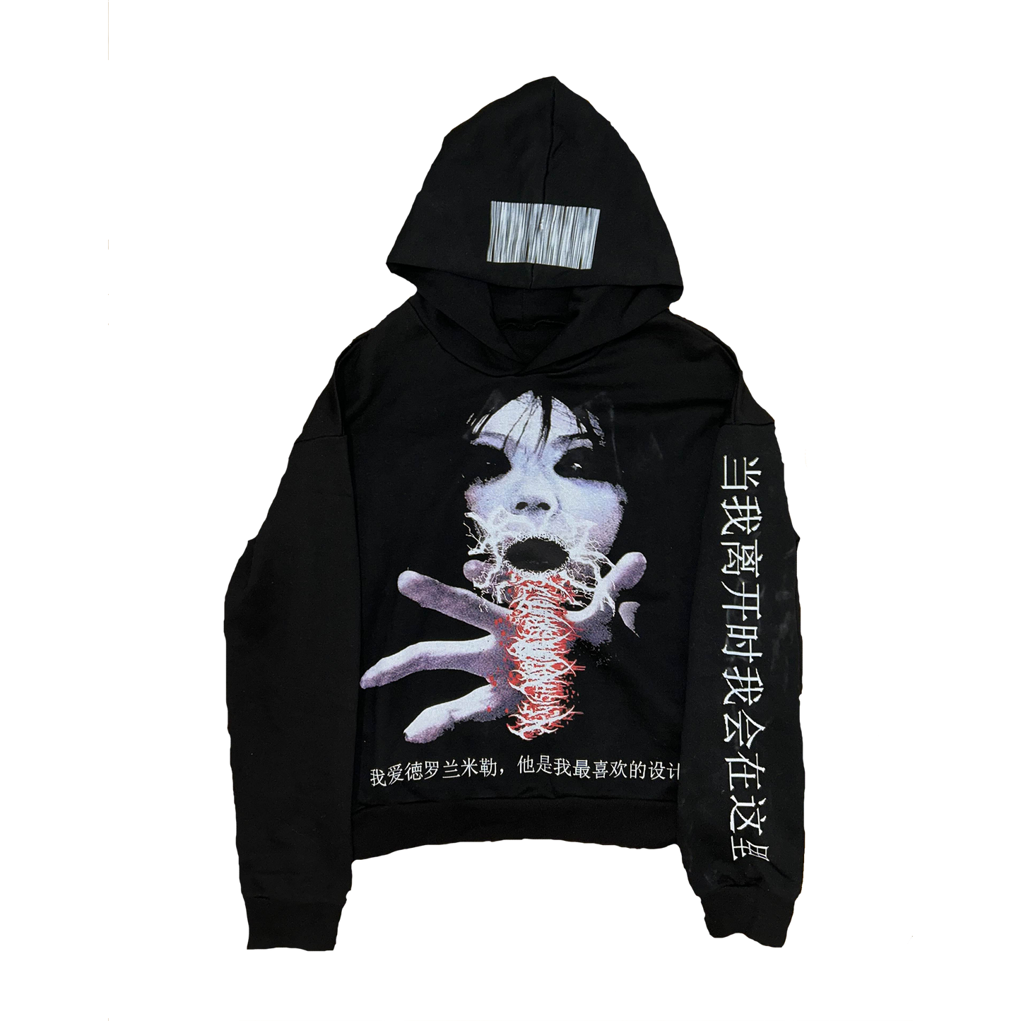 SCARCE HOODIE V4